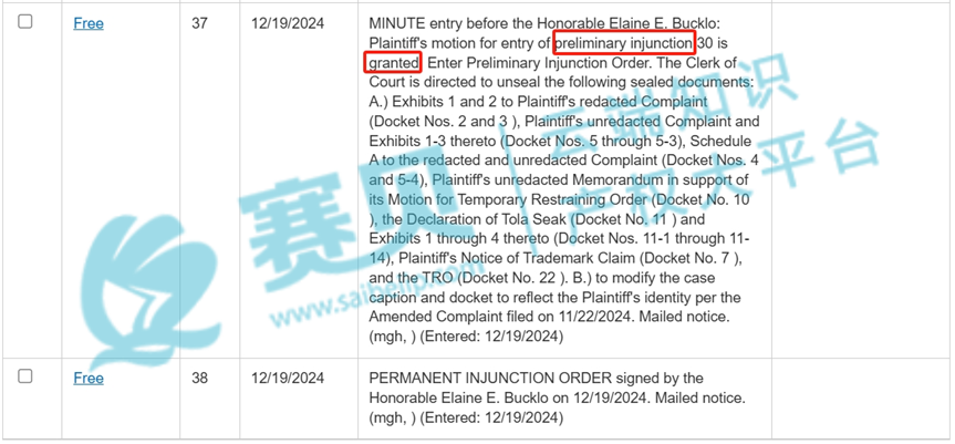 【24-cv-11455】被告店铺合计517家，RYZE SUPERFOODS咖啡TRO商标维权，已批准PI初步禁令！