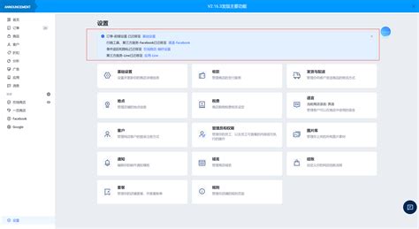 SHOPLINE物流旗下OneWarehouse正式上线OpenAPI公告? 如何提升电商仓储物流效率？