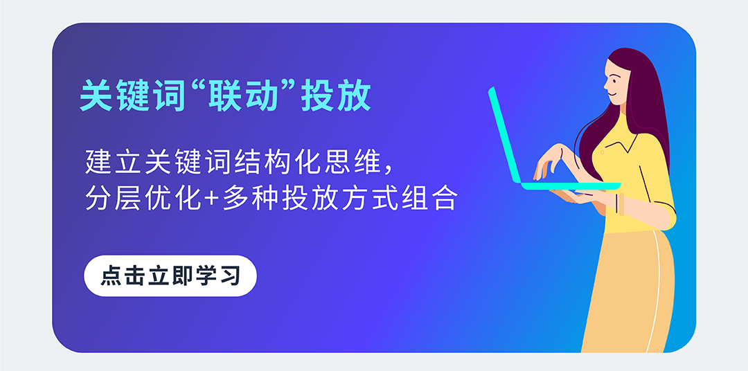 年终复盘！亚马逊商品推广广告，你想知道的全都有！