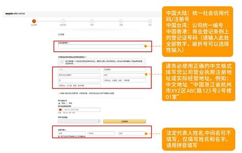跨境电商亚马逊开店需要多少钱？2025年跨境电商亚马逊开店费用详解